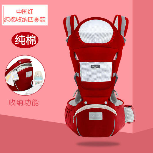 【多功能随心切换15种背法 轻松抱娃】婴儿背带腰凳可收纳宝宝腰凳抱式前后两用外出抱娃 神器 商品图8