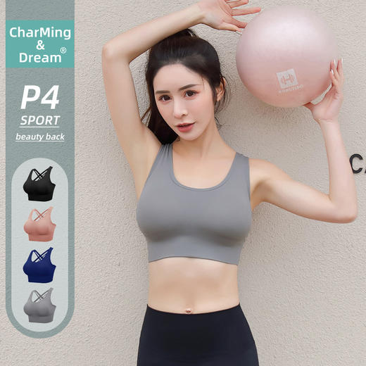 CharMing&Dream P4 无缝科技 兼顾日常的防震亮条美背运动瑜伽内衣 搭配防晒衫刷街更吸睛~ 商品图11