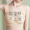 TZW-夏季冰丝无痕运动文胸女士内衣女防下垂收副乳上托性感抹胸罩 商品缩略图2