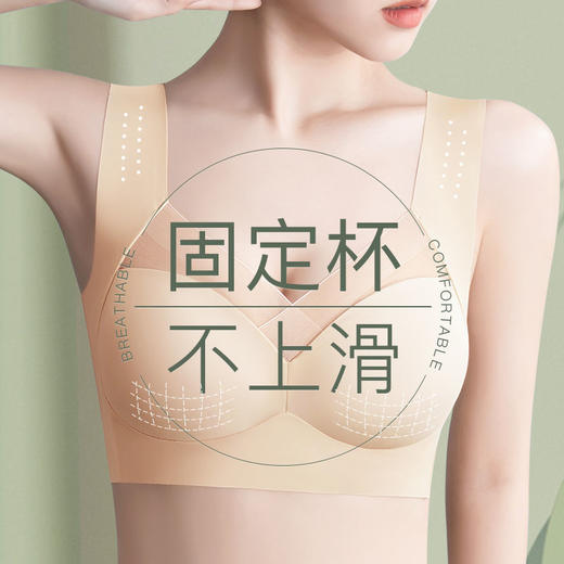 TZW-夏季冰丝无痕运动文胸女士内衣女防下垂收副乳上托性感抹胸罩 商品图2
