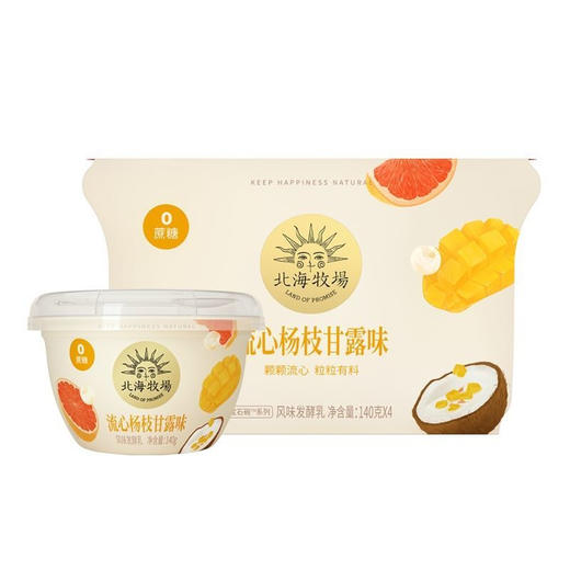 北海牧场0蔗糖流心杨枝甘露味140g*4 商品图0