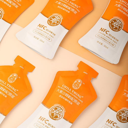 新疆阿勒泰 康元大果沙棘枸杞原浆30ml*10袋 商品图2