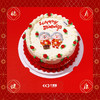 福禄双星·奶油霜蛋糕 商品缩略图0