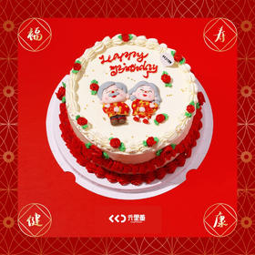 福禄双星·奶油霜蛋糕