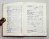 《梁方仲遗稿》，精装，全8册，一箱装，梁方仲著，广东人民出版社2019年版，定价980，售价288元。本书系统收集整理著名经济史学家、中国社会经济史研究奠基者梁方仲先生的遗著，共8册， 商品缩略图8