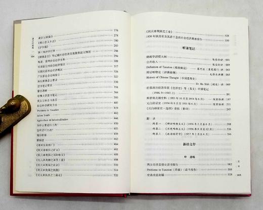 《梁方仲遗稿》，精装，全8册，一箱装，梁方仲著，广东人民出版社2019年版，定价980，售价288元。本书系统收集整理著名经济史学家、中国社会经济史研究奠基者梁方仲先生的遗著，共8册， 商品图8
