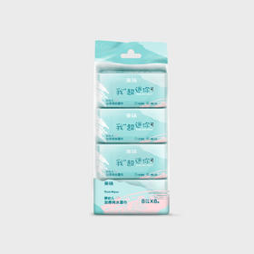 亲扬加厚纯水湿巾8片*8包（迷你）