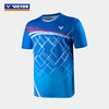 VICTOR/威克多羽毛球服 T-20005 T-21005比赛系列中性款针织T恤 商品缩略图0
