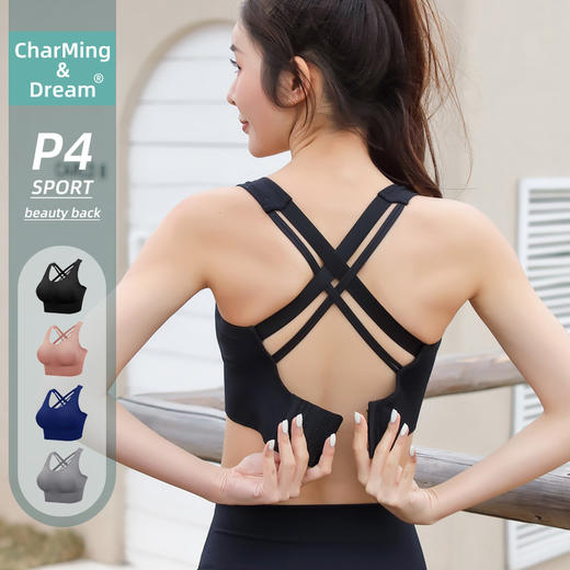 CharMing&Dream P4 无缝科技 兼顾日常的防震亮条美背运动瑜伽内衣 搭配防晒衫刷街更吸睛~ 商品图9