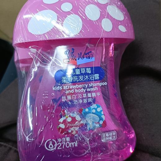 孩儿面儿童草莓柔滑洗发沐浴露 商品图0