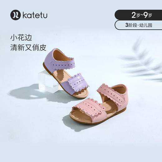 卡特兔凉鞋女童新款魔术贴单鞋软底儿童鞋时尚皮凉鞋女夏季公主鞋 商品图0