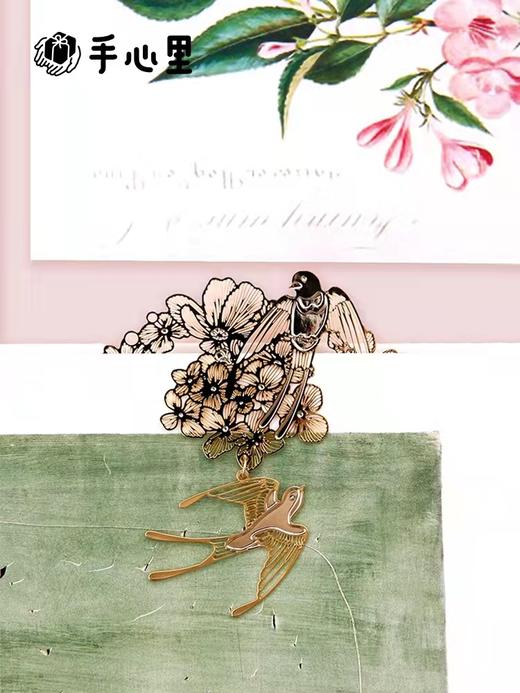 【半山书局】B14F 手心里繁花春燕金属书签 商品图4