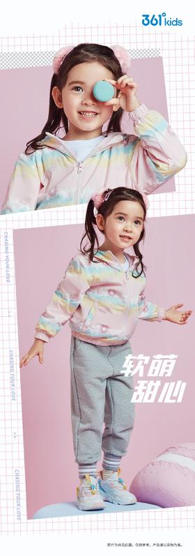 361女童外套185
