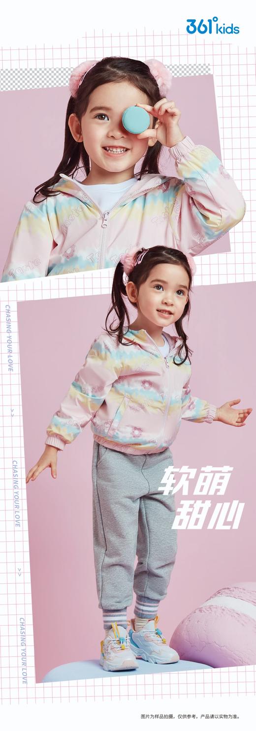 361女童外套185 商品图0