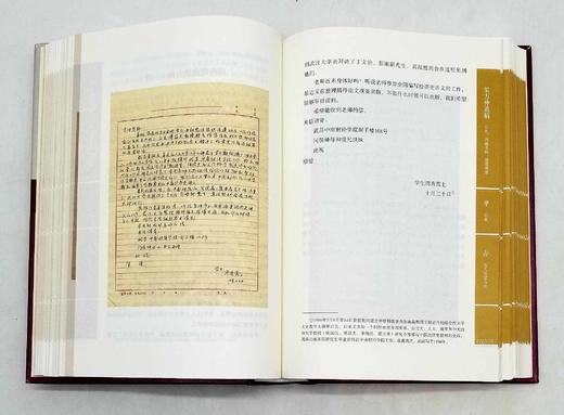 《梁方仲遗稿》，精装，全8册，一箱装，梁方仲著，广东人民出版社2019年版，定价980，售价288元。本书系统收集整理著名经济史学家、中国社会经济史研究奠基者梁方仲先生的遗著，共8册， 商品图13