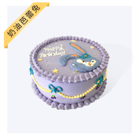 【芝心会员2升3磅兑换专属】-2磅奶油芭蕾兔，用券立减100元-进口动物奶油