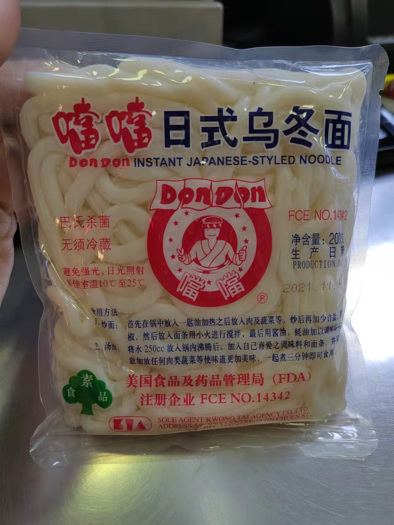 噹噹日式乌冬面200g