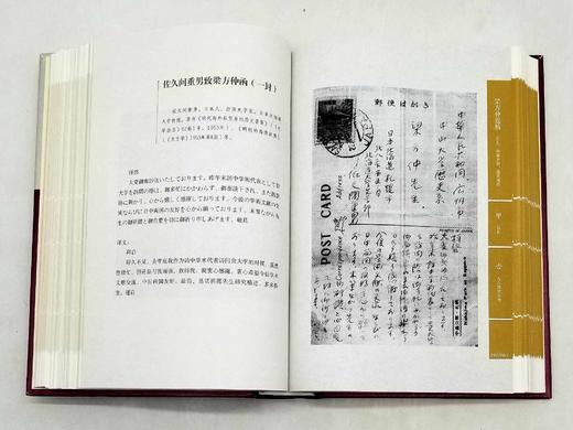 《梁方仲遗稿》，精装，全8册，一箱装，梁方仲著，广东人民出版社2019年版，定价980，售价288元。本书系统收集整理著名经济史学家、中国社会经济史研究奠基者梁方仲先生的遗著，共8册， 商品图12