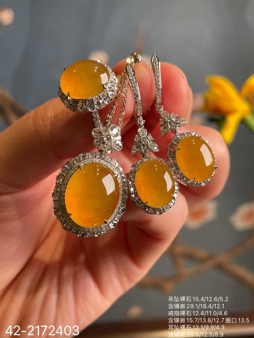 近玻璃黄翡蛋面套装  89999【42-2172403】 商品图2