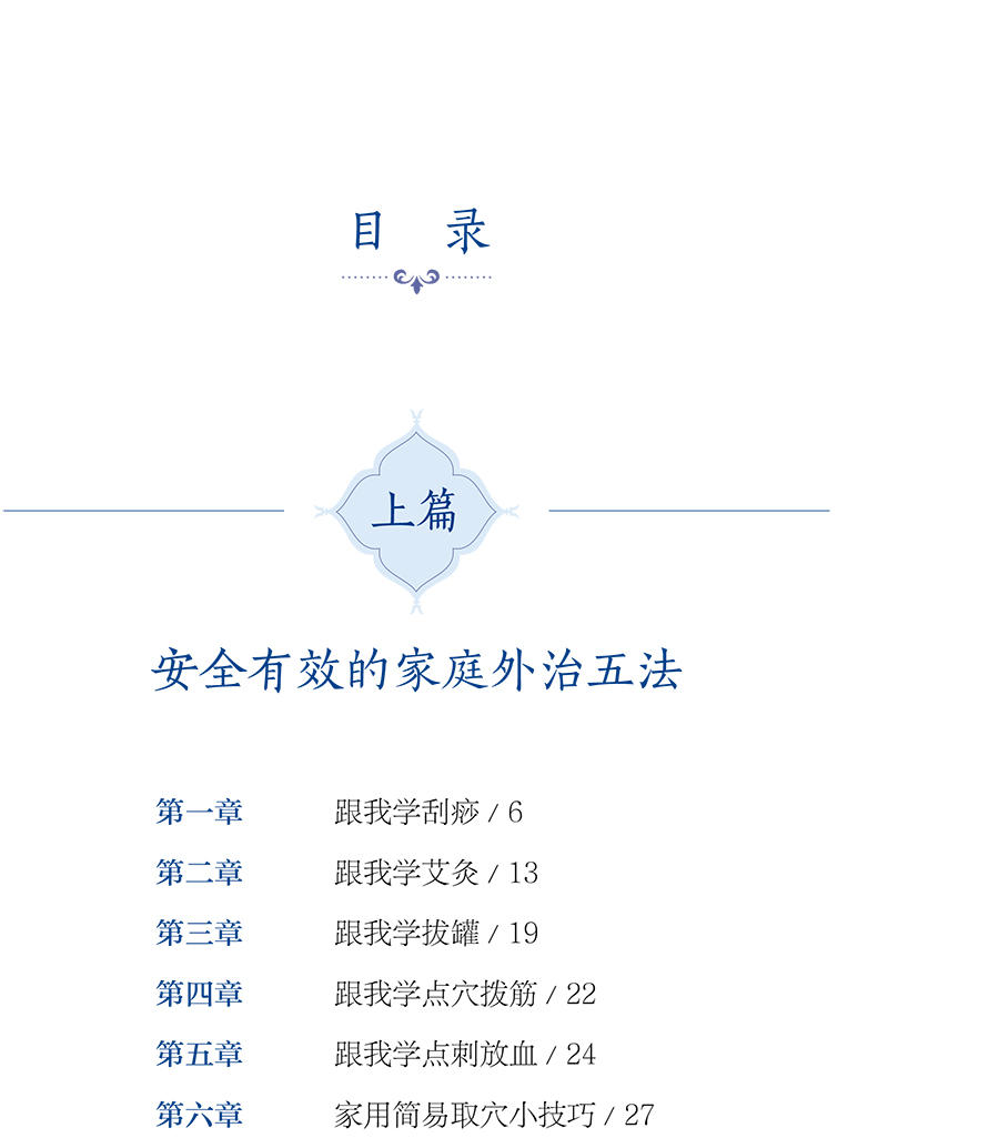 文前-8.jpg