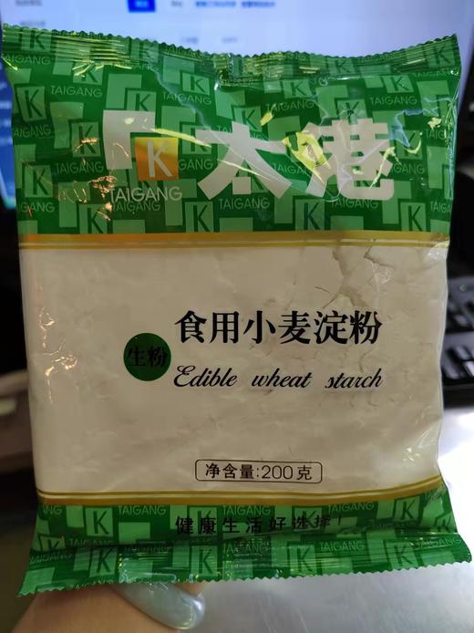 太港小麦淀粉200g 商品图0