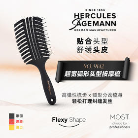 No. 9142·超宽弧形按摩头皮梳
