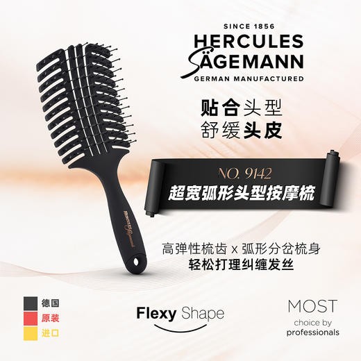 No. 9142·超宽弧形按摩头皮梳 商品图0