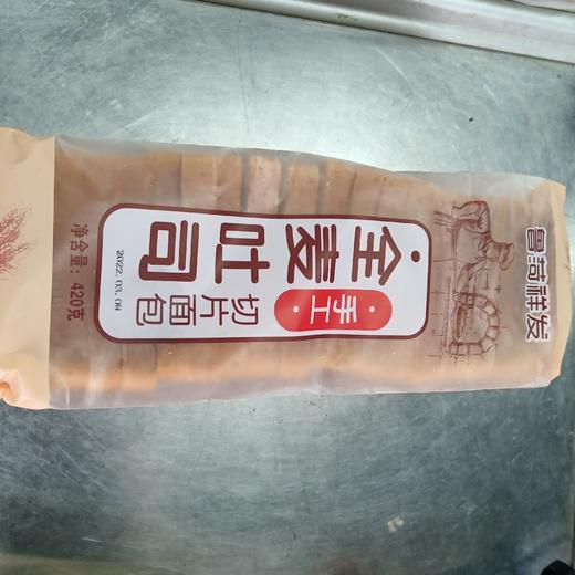 鲁菏祥发全麦吐司420克 商品图0