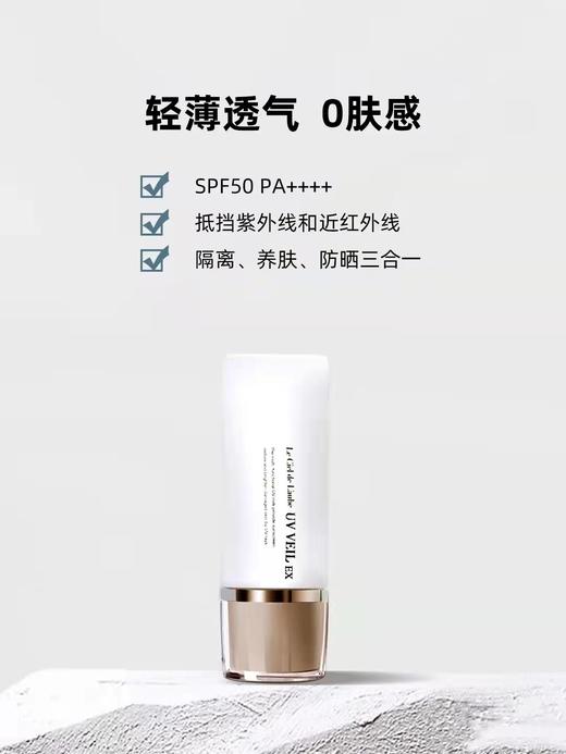 日本晓姿防晒 商品图1