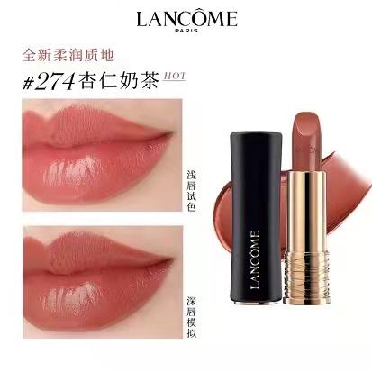 【中欧班列精选】法国Lancome/兰蔻小蛮腰口红 新款多规格可选HJ 商品图5