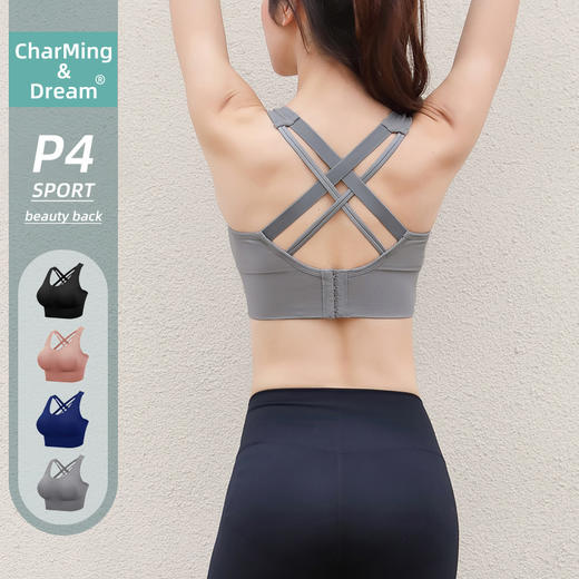 CharMing&Dream P4 无缝科技 兼顾日常的防震亮条美背运动瑜伽内衣 搭配防晒衫刷街更吸睛~ 商品图0