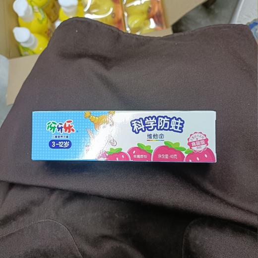伢牙乐儿童营养牙膏草莓香型40克 商品图0