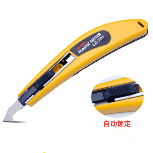 钩刀/勾刀 商品图1