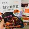 芥丝3袋（拼团） 商品缩略图0