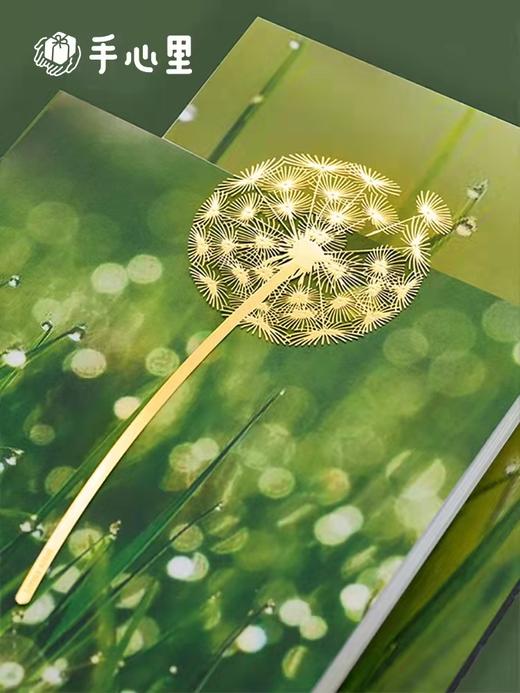 【半山书局】B14F 手心里蒲公英金属书签 商品图0