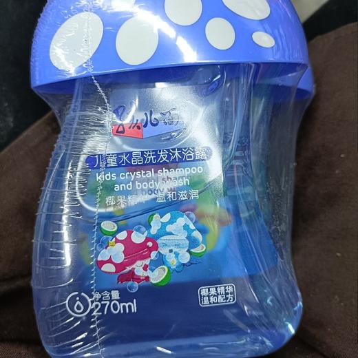 孩儿面儿童水晶洗发沐浴露 商品图0
