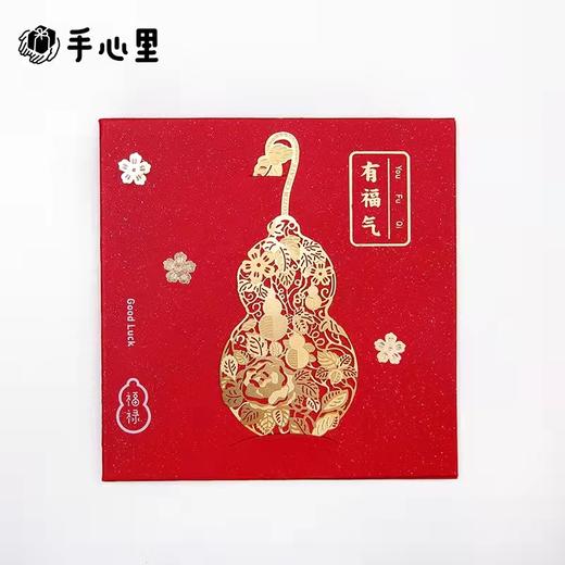 【半山书局】B14F 手心里有福气葫芦金属书签 商品图3