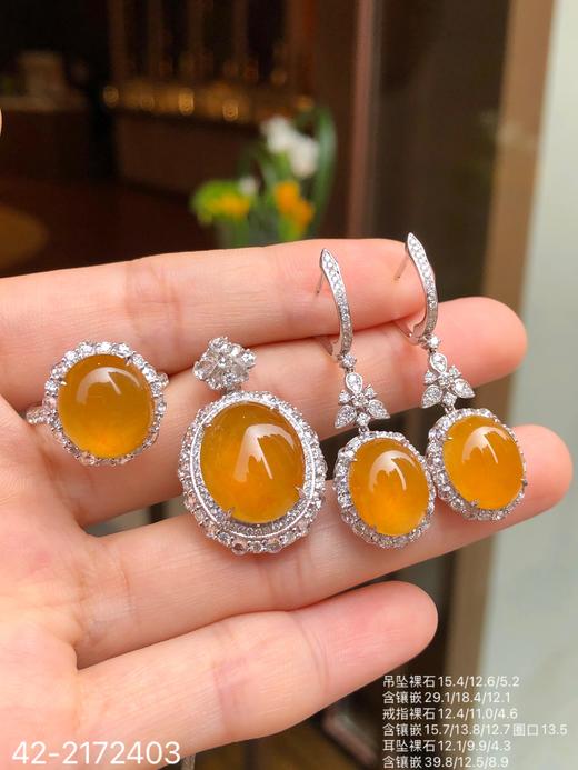 近玻璃黄翡蛋面套装  89999【42-2172403】 商品图5