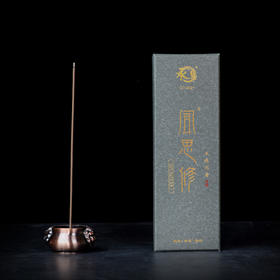 H215天地盖闻思修沉香