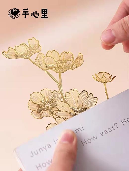 【半山书局】B14F 手心里幸福之花格桑花镀金金属书签 商品图2
