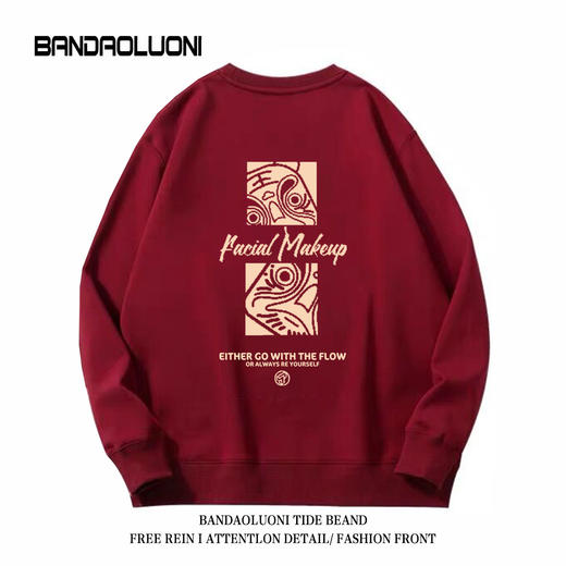 【国潮系列！】2023本命年酒红色春秋款潮流宽松加绒圆领卫衣男国潮gsm5 商品图0