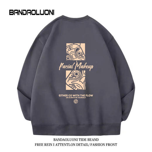 【国潮系列！】2023本命年酒红色春秋款潮流宽松加绒圆领卫衣男国潮gsm5 商品图7