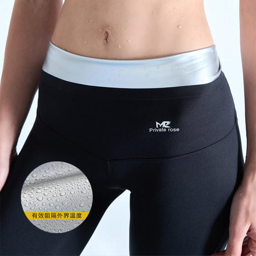 Me暴汗裤3.0瑜伽运动健身裤收腹燃脂提臀紧身九分裤女外穿打底裤 商品图1