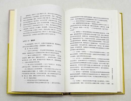《梁方仲遗稿》，精装，全8册，一箱装，梁方仲著，广东人民出版社2019年版，定价980，售价288元。本书系统收集整理著名经济史学家、中国社会经济史研究奠基者梁方仲先生的遗著，共8册， 商品图11