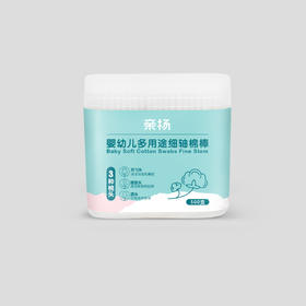 亲扬婴幼儿多用途细轴棉棒500支（耳勺+螺旋头+圆头）