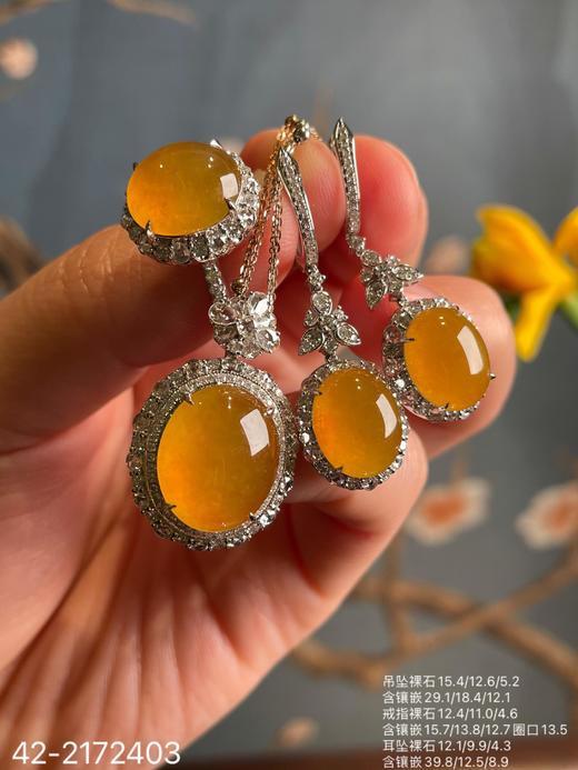 近玻璃黄翡蛋面套装  89999【42-2172403】 商品图0