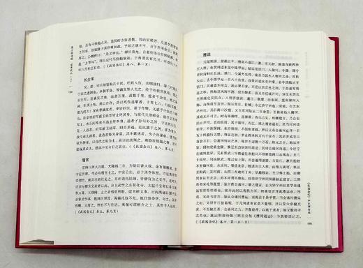 《梁方仲遗稿》，精装，全8册，一箱装，梁方仲著，广东人民出版社2019年版，定价980，售价288元。本书系统收集整理著名经济史学家、中国社会经济史研究奠基者梁方仲先生的遗著，共8册， 商品图9