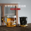  陶瓷苍松翠柏耐热玻璃茶杯男女茶水分离泡茶杯带盖过滤杯子 苍松翠柏玻璃杯H2g 商品缩略图3