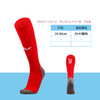 JOMA/霍马 男子足球运动训练成人比赛长筒足球袜3116PW2001 商品缩略图4