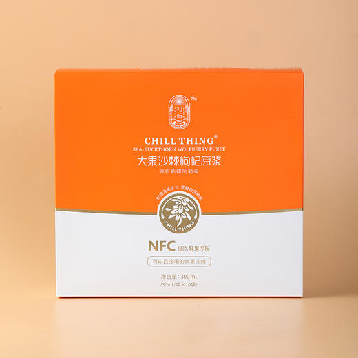 新疆阿勒泰 康元大果沙棘枸杞原浆30ml*10袋 商品图1
